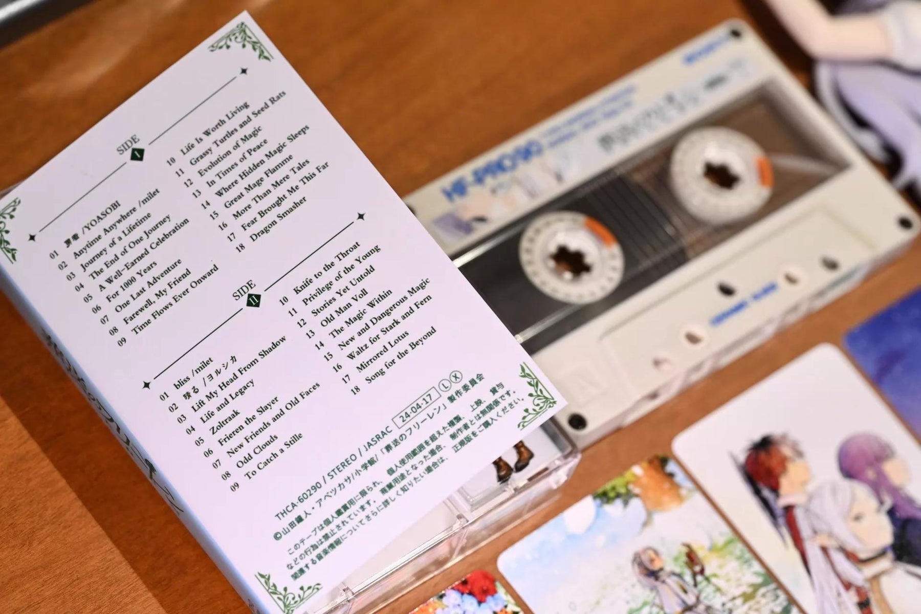 Frieren: Beyond Journey's End Inspired Custom Cassette Tape | Sony HF-Pro Fan-Made J-Card Edition | Record-Your-Own Mix